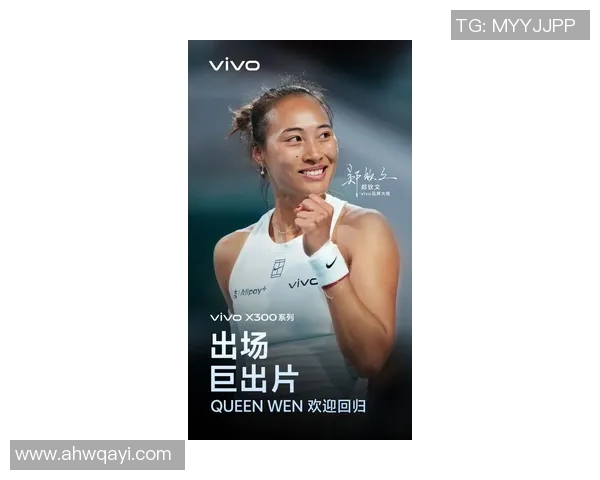 2023年抖音最热体育明星排行榜揭晓谁是全民追捧的运动偶像