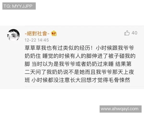 足球场上的传奇与荣耀六号明星的精彩瞬间与故事分享