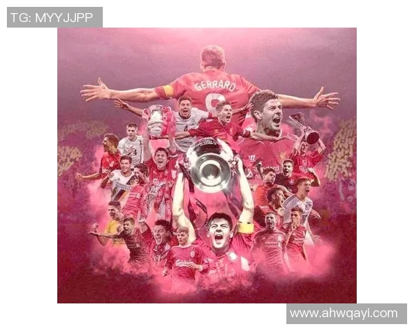 球队退役足球明星的传奇故事与辉煌成就揭秘