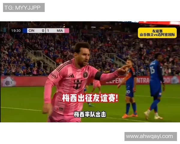 内斯塔与梅西的巅峰对决：足球历史上的传奇碰撞与技艺较量