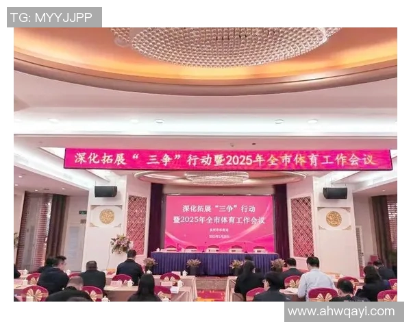 中国体育运动网助力全民健身新风潮推动体育事业全面发展与创新