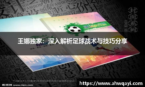 一竞技官网