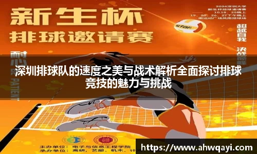 一竞技