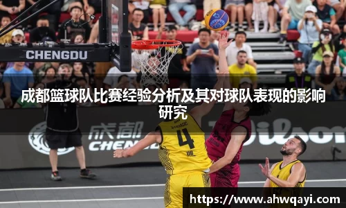 一竞技官方网站