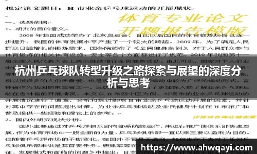 一竞技官网网址