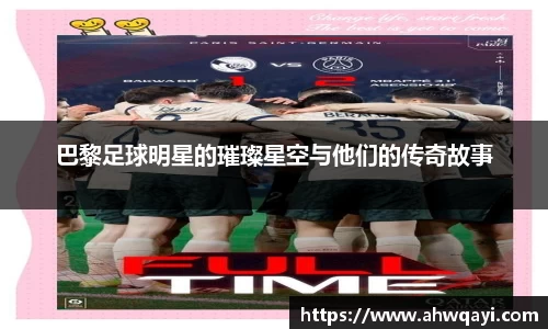 一竞技官网