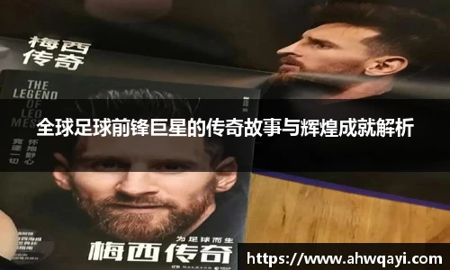 一竞技