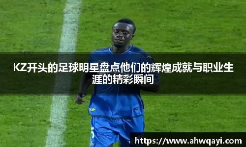 一竞技