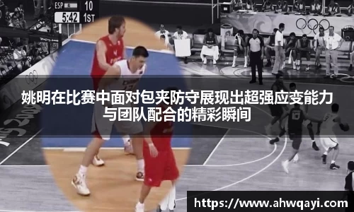 一竞技