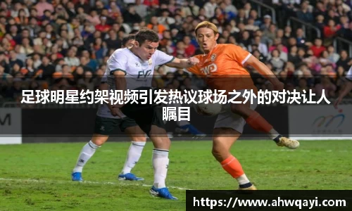 一竞技