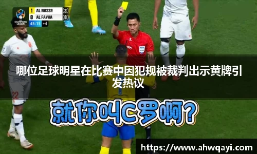 一竞技官方网站