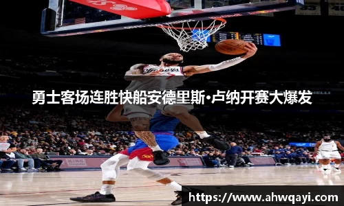 一竞技官网