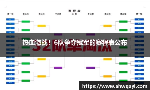 一竞技