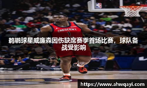 一竞技官网