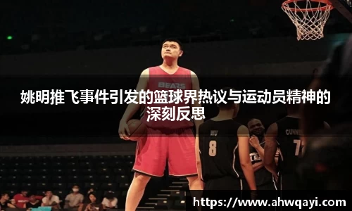 一竞技官网