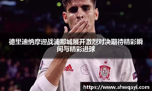 一竞技官网