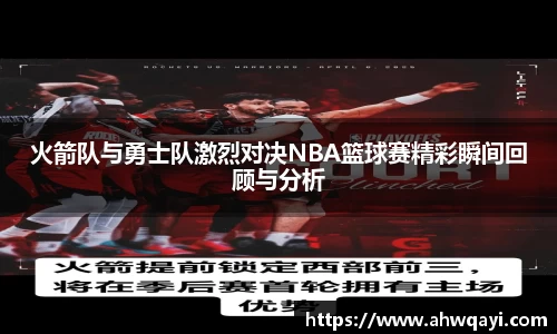一竞技