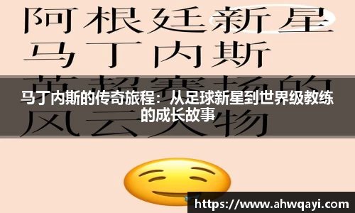 一竞技