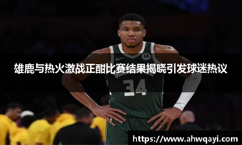 一竞技官网